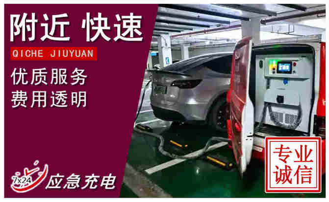 电动/新能源汽车